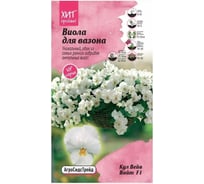 Виола Агросидстрейд Кул Вейв Вайт F1 АСТ 126382