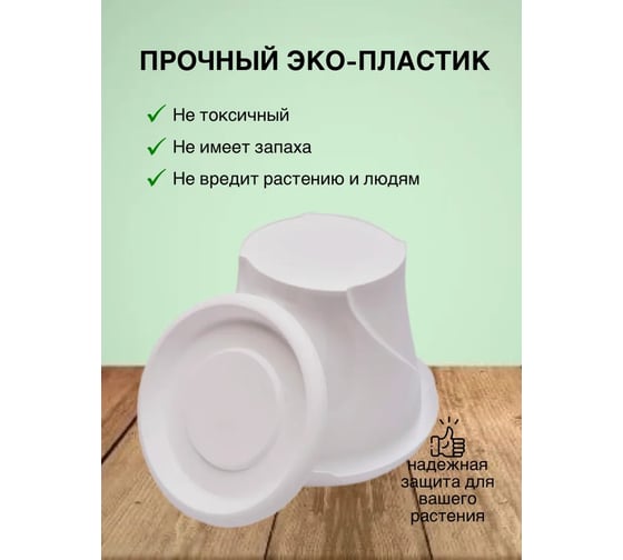 Кашпо Martika Флориана с поддонником, 0.3 л, диам. 100 мм, белое С383БЕЛ