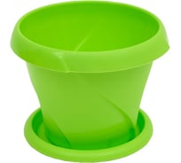 Кашпо Martika Флориана с поддонником, 0.7 л, диам. 135 мм, салатовое С384САЛ