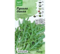 Двурядник тонколистный Агросидстрейд Рукола дикая рокет 0,3 г АСТ 124348