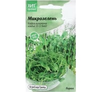 Микрозелень горох Агросидстрейд 10 г АСТ 124288