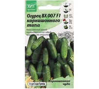 Огурец Агросидстрейд КОРНИШОННОЕ ЧУДО ВХ 007 0,25 г АСТ 126415