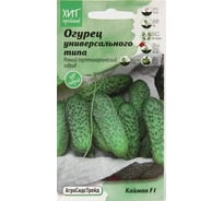 Огурец универсального типа Агросидстрейд Кайман F1 0,25 г АСТ 121364