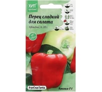 Перец Агросидстрейд Атака F1 АСТ 124321