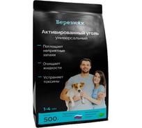 Универсальный активированный уголь Березняк 500 г br-o500