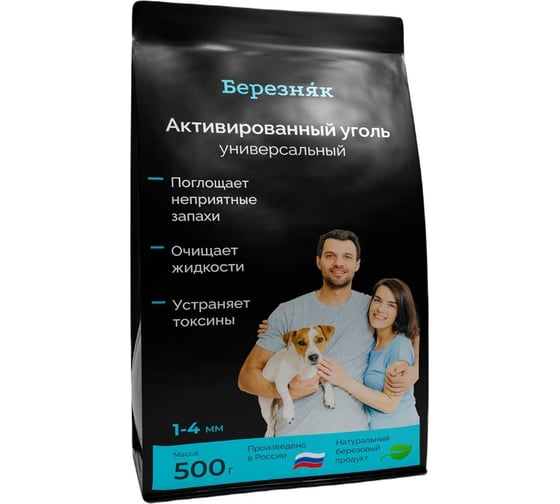 Универсальный активированный уголь Березняк 500 г br-o500