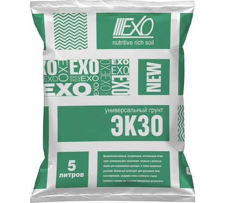 Грунт ЭКЗО 5 л 41