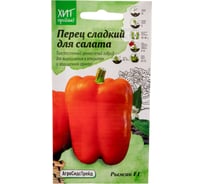 Перец Агросидстрейд Рыжик 0,1 г АСТ 124320