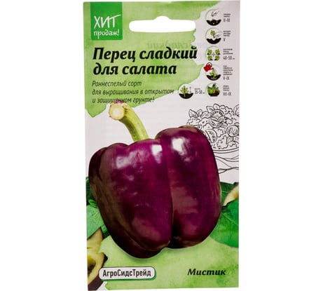 Перец Агросидстрейд Мистик F1 0,1 г АСТ 124323