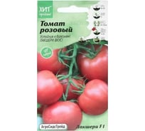 Томат Агросидстрейд Лакшери F1 АСТ 126521