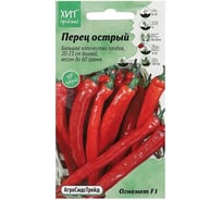 Перец Агросидстрейд Огнемёт F1 АСТ 126463