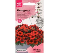Петуния Агросидстрейд Шок Вэйв Ред F1 АСТ 126510