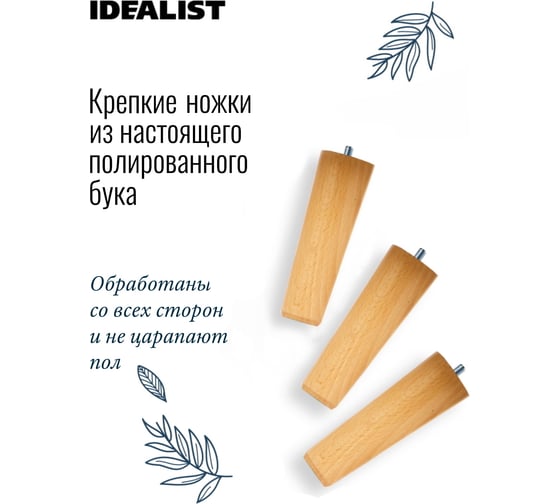 Настольное кашпо на ножках  Idealist Lite цветочный горшок урбан, антрацит, д24 в35 см, 8л URBRL35-GR