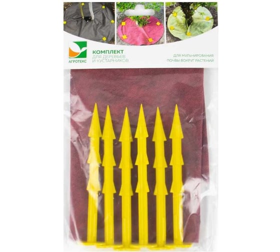 Комплект для деревьев и кустарников №2 (приствольный круг красно-черный + 6 колышков садовых) Агротекс 32.01.34.02.00.000.0000.0000.00