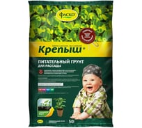 Грунт для рассады ФАСКО Крепыш 50 л Of000143142