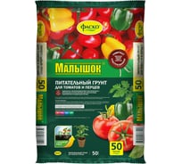 Грунт для томатов и перцев ФАСКО Малышок 50 л Of000157446