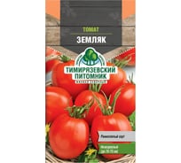 Семена Тимирязевский Питомник томат Земляк 0.2 г ЦБ-00006251