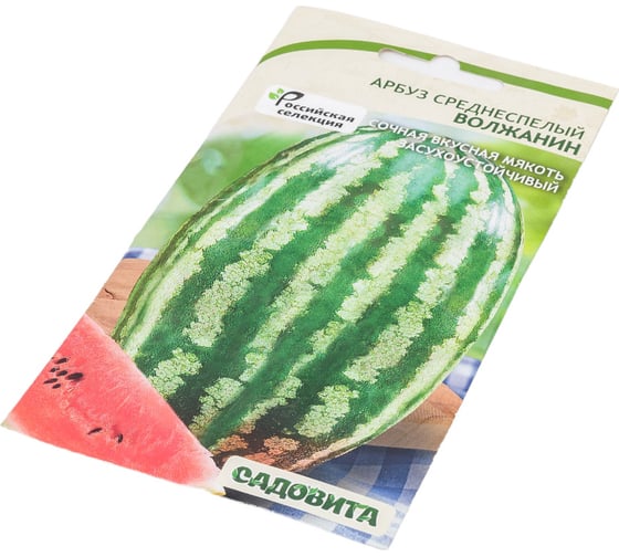Семена Садовита Арбуз Волжанин 1 г 00216487 1
