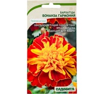 Семена Садовита Бархатцы Бонанза Гармония 10 шт. PanAmerican 00207999