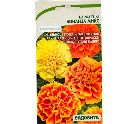Семена Садовита Бархатцы Бонанза Микс 10 шт. PanAmerican 00208002