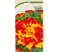 Семена Садовита Бархатцы Болеро 0.3 г 00207998