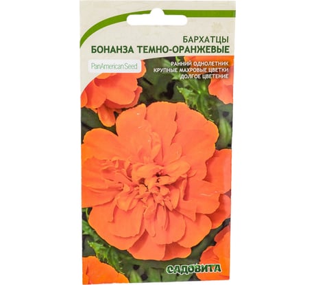 Семена Садовита Бархатцы Бонанза темно-оранжевые, 10 шт. PanAmerican 00216585
