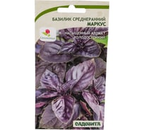 Семена Садовита Базилик Маркус 0.5 г Greenomica 00216490