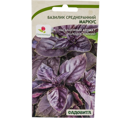 Семена Садовита Базилик Маркус 0.5 г Greenomica 00216490 1