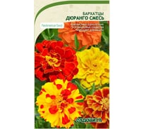 Семена Садовита Бархатцы Дюранго Смесь 15 шт. PanAmerican 00208008