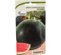 Семена Садовита Арбуз Огонек 1 г 00216488