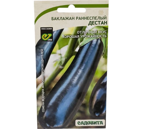 Семена Садовита Баклажан Дестан F1 10 шт. Enza Zaden 00216491