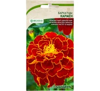 Семена Садовита Бархатцы Кармен 0.3 г 00208009