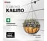 Подвесное кашпо PALISAD 30 см с кокосовой корзиной 69002 2