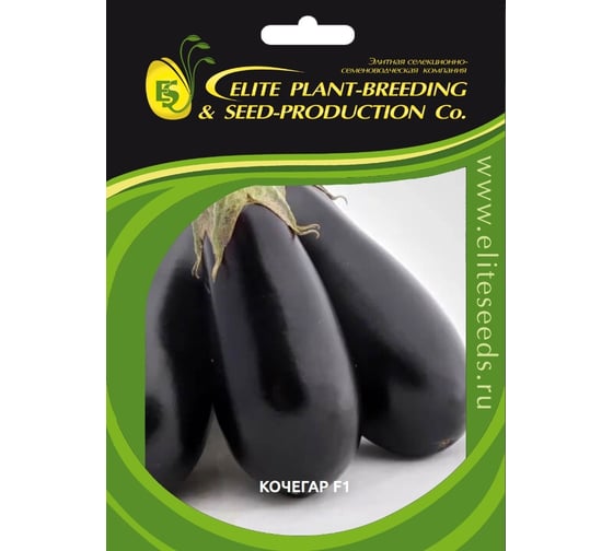Кочегар F1 семена баклажана 50 шт ЭС мини ELITE PLANT-BREEDING & SEED PRODUCTION Co. 1071855769