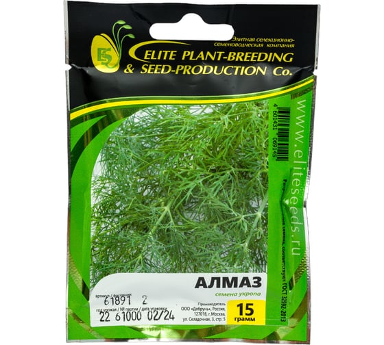 Алмаз семена укропа 15 г ЭС мини ELITE PLANT-BREEDING & SEED PRODUCTION Co. 1026995218