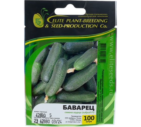 Баварец F1 семена огурца 100 шт ЭС мини ELITE PLANT-BREEDING & SEED PRODUCTION Co. 1070009258 1