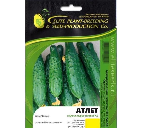 Атлет F1 семена огурца 100 шт ЭС мини ELITE PLANT-BREEDING & SEED PRODUCTION Co. 1026993523 1