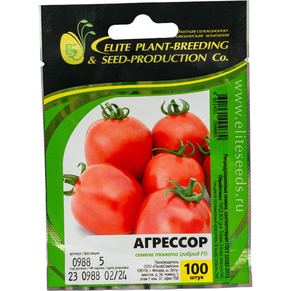 Агрессор F1 семена томата 100 шт ЭС мини ELITE PLANT-BREEDING & SEED ...
