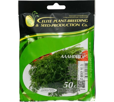 Аллигатор семена укропа 50 г ЭС ELITE PLANT-BREEDING & SEED PRODUCTION Co. 10008214