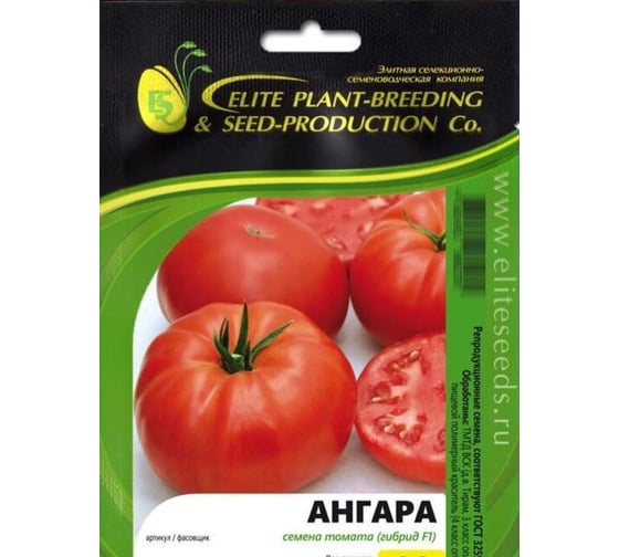 Ангара F1 семена томата 20 шт ЭС мини ELITE PLANT-BREEDING & SEED PRODUCTION Co. 1026995241 1