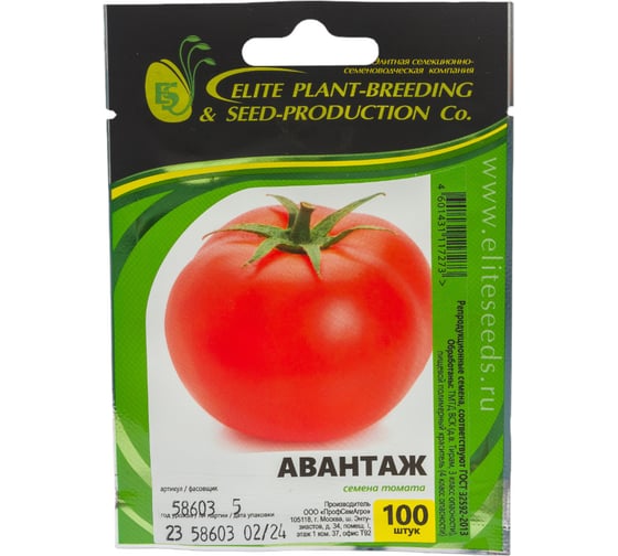 Авантаж семена томата 100 шт ЭС мини ELITE PLANT-BREEDING & SEED PRODUCTION Co. 107184945 1