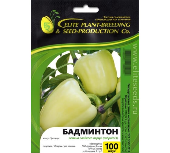 Бадминтон семена перца сладкого 100 шт ЭС мини ELITE PLANT-BREEDING & SEED PRODUCTION Co. 1026995316