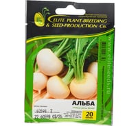 Альба семена репы 20 г ЭС мини ELITE PLANT-BREEDING & SEED PRODUCTION Co. 1070008177