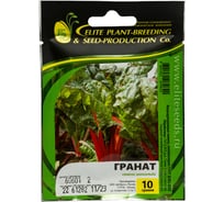 Гранат семена мангольда 10 г ЭС мини ELITE PLANT-BREEDING & SEED PRODUCTION Co. 1999945062