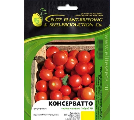 Консерватто F1 семена томата 50 шт ЭС мини ELITE PLANT-BREEDING & SEED PRODUCTION Co. 1999942726 1