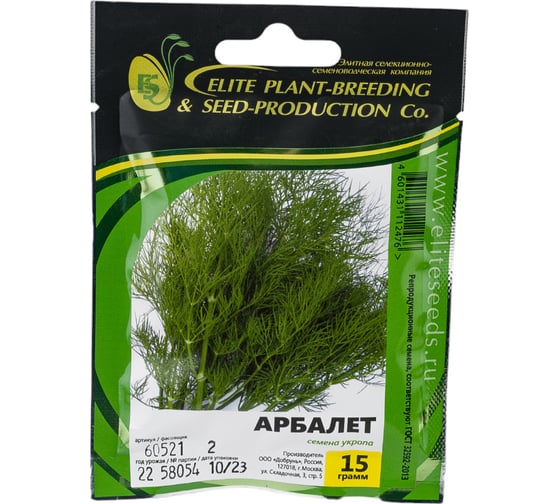 Арбалет семена укропа 15 г ЭС мини ELITE PLANT-BREEDING & SEED PRODUCTION Co. 10710878 1