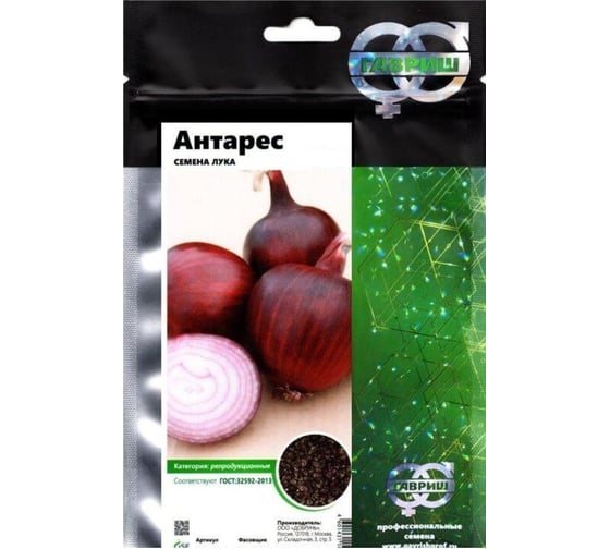 Антарес F1 семена лука репчатого красного 50 г ЭС ELITE PLANT-BREEDING & SEED PRODUCTION Co. 1912236656 1