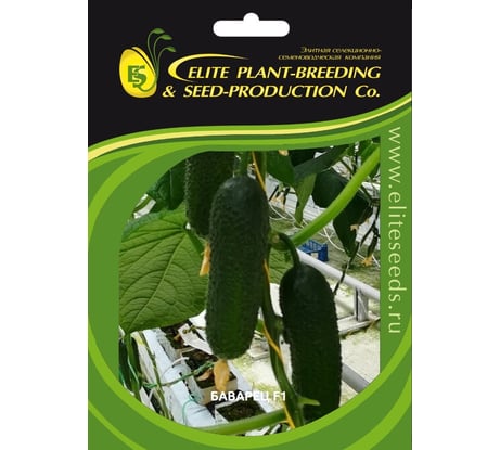 Баварец F1 семена огурца 20 шт ЭС мини ELITE PLANT-BREEDING & SEED PRODUCTION Co. 1071860537