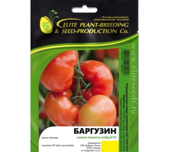 Баргузин F1 семена томата 20 шт ЭС мини ELITE PLANT-BREEDING & SEED PRODUCTION Co. 1071855692 1