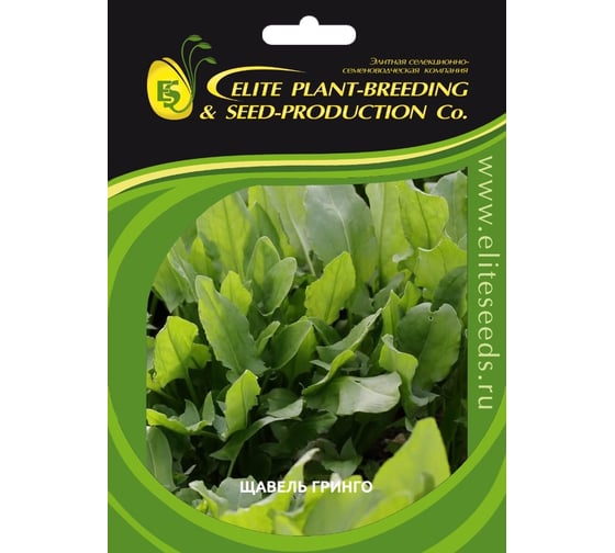 Гринго семена щавеля 50 г ЭС ELITE PLANT-BREEDING & SEED PRODUCTION Co. 1026995457 1